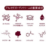 PLARECETA COLLAGEN CREAM/BONNY&J iʐ^