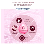 PLARECETA COLLAGEN SERUM/BONNY&J iʐ^