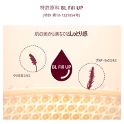 PLARECETA COLLAGEN SERUM/BONNY&J iʐ^