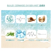 Buvley Ceramide Oxygen Mist/BONNY&J iʐ^