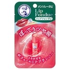 メンソレータム リップフォンデュ