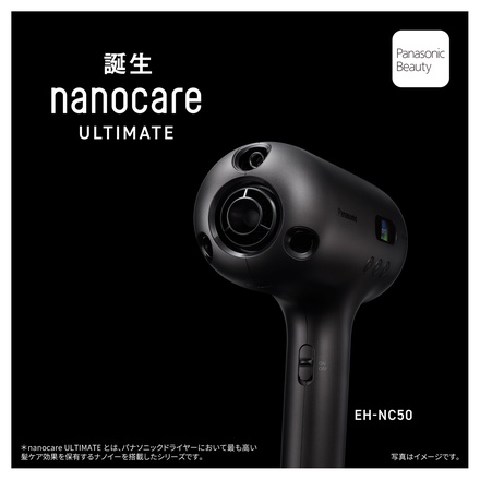 Panasonic / nanocare ULTIMATE EH-NC50 K クラフトブラックの公式商品情報｜美容・化粧品情報はアットコスメ