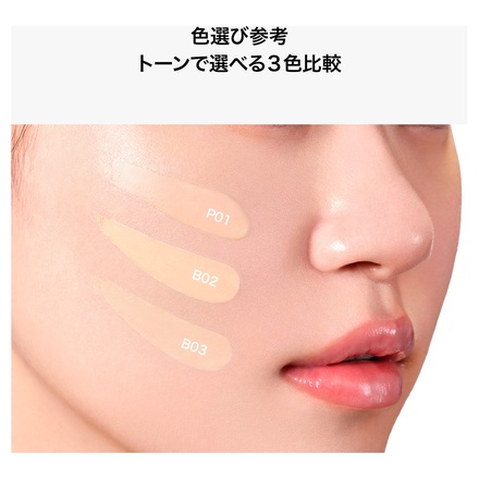 Perfect Diary / Perfect Diaryエッセンスコンシーリング UV