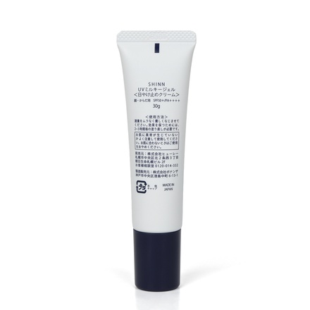 ナティア 24 ミルキージェル 30g SHINN / UVミルキージェル 30gの公式商品情報｜美容・化粧品