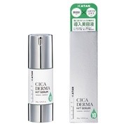 KATAN CICA ダーマヒットセラム 10 / KATAN
