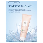 PLARECETA MOISTURISING LOTION/BONNY&J iʐ^