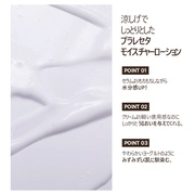 PLARECETA MOISTURISING LOTION/BONNY&J iʐ^