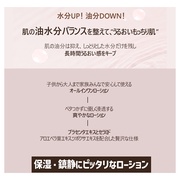 PLARECETA MOISTURISING LOTION/BONNY&J iʐ^