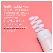 PLARECETA MOISTURISING LOTION/BONNY&J iʐ^