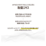 PLARECETA MOISTURISING LOTION/BONNY&J iʐ^