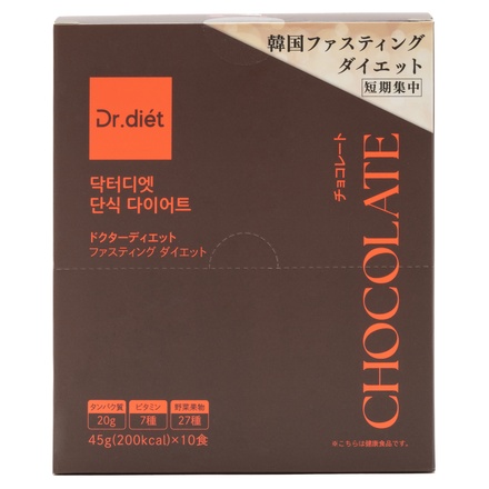 Dr.diet / Dr.diet ドクターディエット ファスティング ダイエット チョコレート 450gの公式商品情報｜美容・化粧品情報はアットコスメ