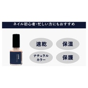 LOKE NAIL CARE PROTECTOR/LOKE 商品写真