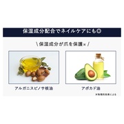 LOKE NAIL CARE PROTECTOR/LOKE 商品写真
