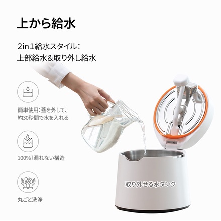 CAREPOD オリジナルステンレス超音波加湿器（MS031S2） 世界初ステンレス超音波加湿器 | 煮沸消毒可能 - Carepod Japan