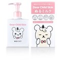 ʂ~N/Dear Child Skin iʐ^