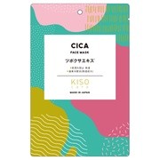 フェイシャルマスク ツボクサエキス（CICA） / KISO