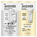 EXOXg[gg enq gd`s c`l`fd/THE ANSWER iʐ^