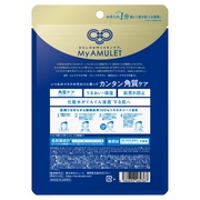 }CA~bg 邨s[PA}XN/My AMULET iʐ^