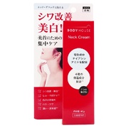 BODY HOUSE Neck Cream/BODY HOUSE iʐ^