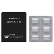 フィトティクス黒色 PHYTOTICS