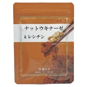 熟生ナットウキナーゼ＆レシチン