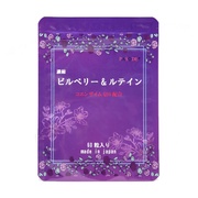 ビルベリー＆ルテイン(Ｑ１０配合）