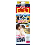 除菌タイム / 加湿器の除菌タイム アロマの公式商品情報|美容 除菌タイム / 加湿器の除菌タイム アロマの公式商品情報|美容