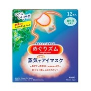 蒸気でホットアイマスク 森林浴の香り / めぐりズム