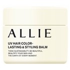 クロノビューティ UV ヘアカラーラスティング＆スタイリング バーム / アリィー(ALLIE)