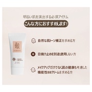 PLARECETA BB CREAM/BONNY&J iʐ^