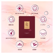 PLARECETA COLLAGEN MASK PACK/BONNY&J iʐ^