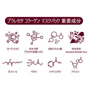PLARECETA COLLAGEN MASK PACK/BONNY&J iʐ^