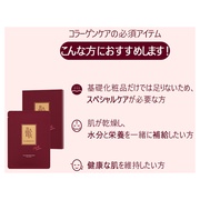 PLARECETA COLLAGEN MASK PACK/BONNY&J iʐ^