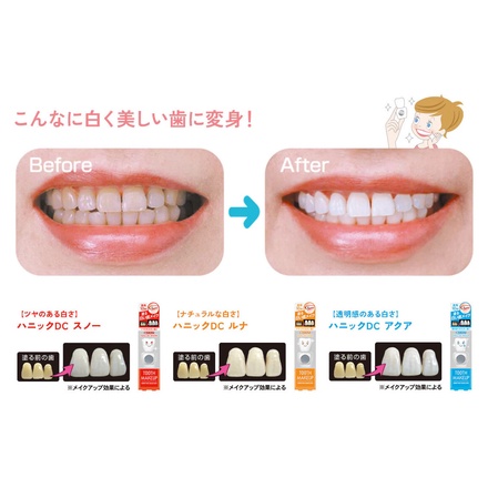 ハニック / ハニックDC スノーの公式商品情報｜美容・化粧品情報