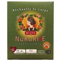 ӂ胊NX^C/NuKuRiE iʐ^