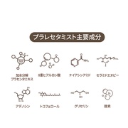 PLARECETA FIRMING MIST/BONNY&J iʐ^