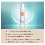 PLARECETA FIRMING MIST/BONNY&J iʐ^