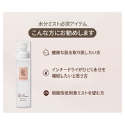 PLARECETA FIRMING MIST/BONNY&J iʐ^