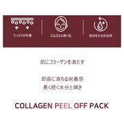 PLARECETA COLLAGEN PEEL OFF PACK/BONNY&J iʐ^