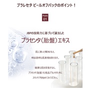 PLARECETA COLLAGEN PEEL OFF PACK/BONNY&J iʐ^