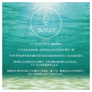 Buvley 8-Hydro Aqua Bubble Toner/BONNY&J iʐ^
