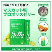 Artepolis jelly/Research Way iʐ^