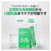 Artepolis jelly/Research Way iʐ^