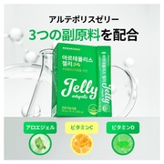 Artepolis jelly/Research Way iʐ^