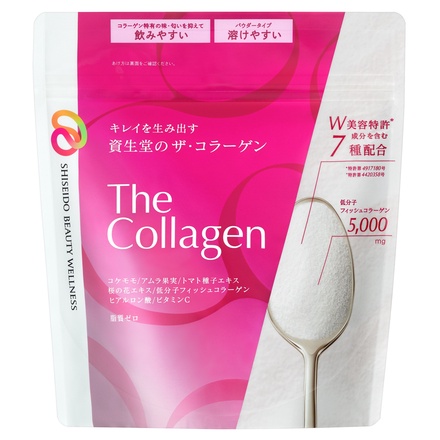 Amazon | コラーゲンパウダー 2gx30包 2個セット | 和漢生薬研究