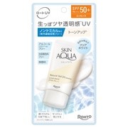 スキンアクア ナチュラルベールUVエッセンス / スキンアクア