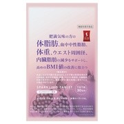 SLIM BEAUTY HOUSE SPARKLING TABLET/Xr[eBnEX iʐ^