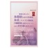 Xr[eBnEX / SLIM BEAUTY HOUSE SPARKLING TABLET