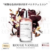 NILE ROUGE VANILLEi[Woj[jI[hg/NILE iʐ^
