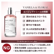 NILE ROUGE VANILLEi[Woj[jI[hg/NILE iʐ^